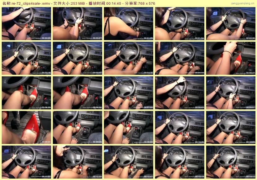 re-72_clips4sale
